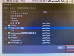  stream游戏Steam Deck | 台湾也能免VPN游玩X