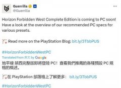  stream游戏Horizon Forbidden West Complete Editio