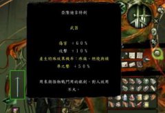 The Witcher: Enhanced Edition新手向最全攻略（