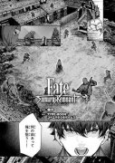 fgo「Fate/SamuraiRemnant序」漫画公开