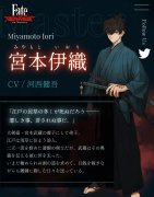 fgoFate/SamuraiRemnant正式预告释出！(6/22更新