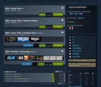  steam游戏Sniper Elite 4 现在值得购买吗?