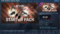  steam游戏Steam商店限时免费领EVE Online: S